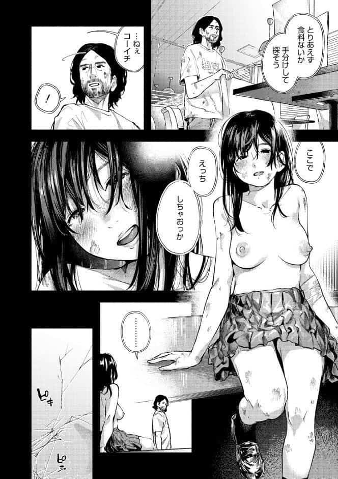 べろまん 2【FANZA限定特典付き】