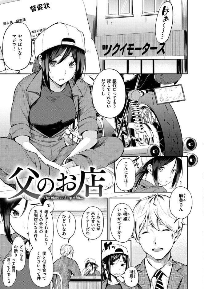 シークレット×シークレット