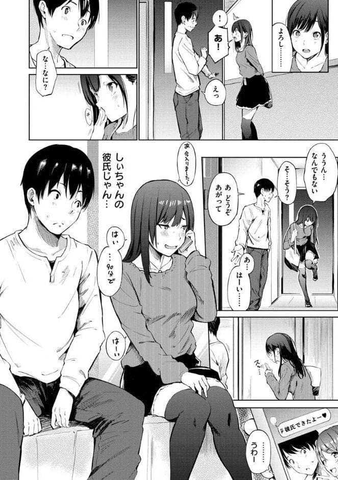 シークレット×シークレット