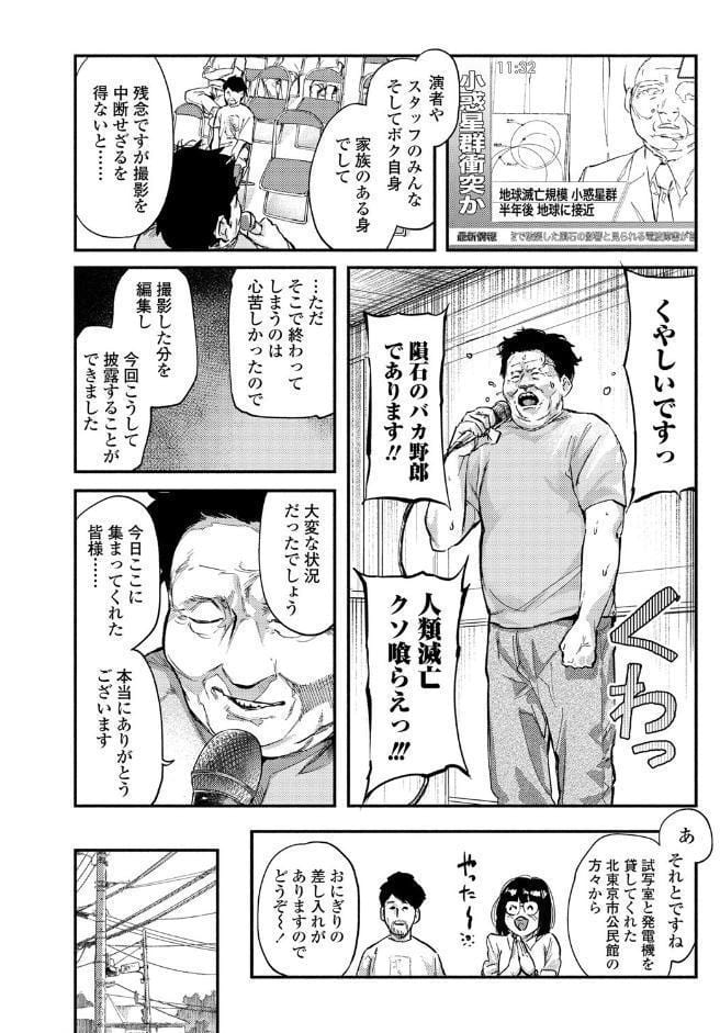 べろまん 2【FANZA限定特典付き】