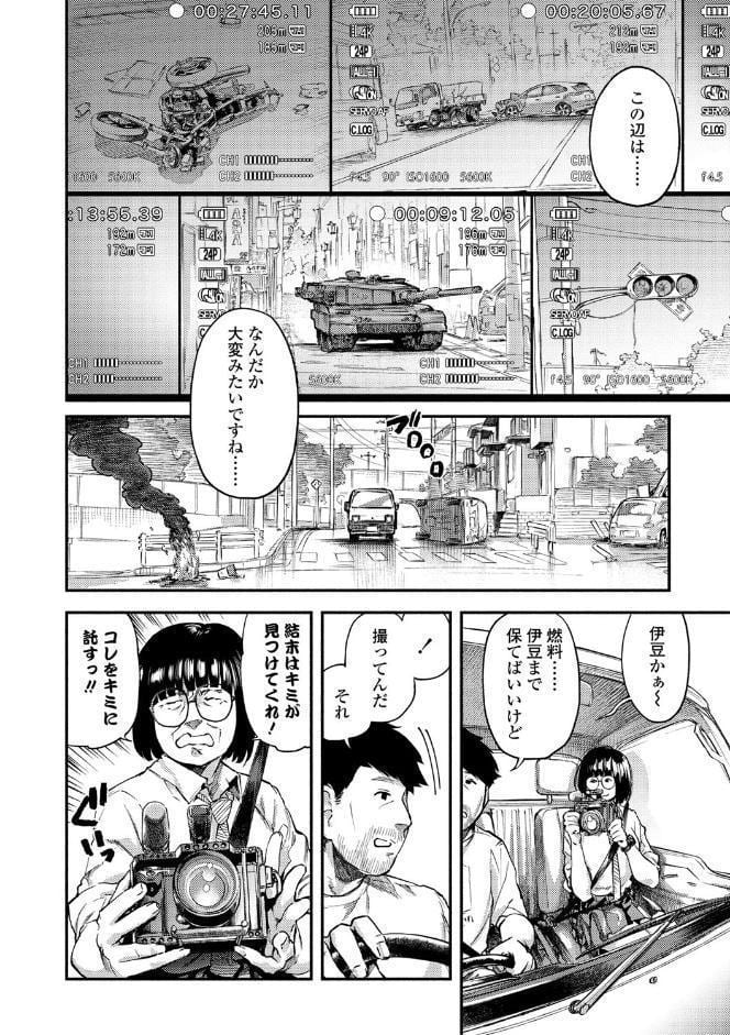 べろまん 2【FANZA限定特典付き】