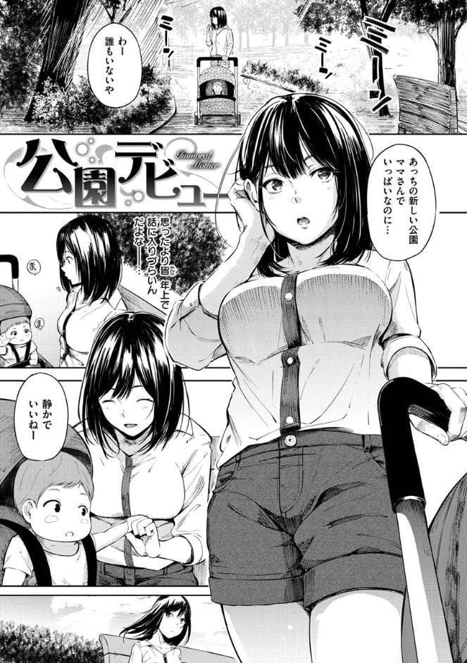 シークレット×シークレット