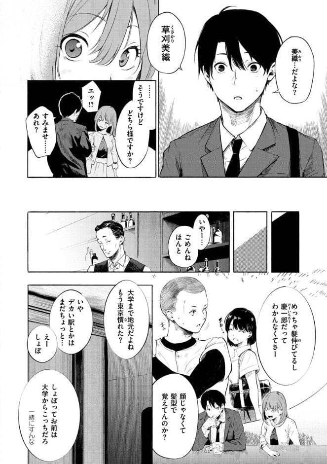 シークレット×シークレット