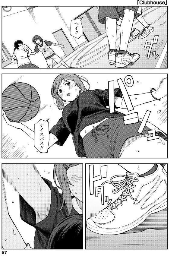 ふたり、ひととき。【FANZA限定特典付き】