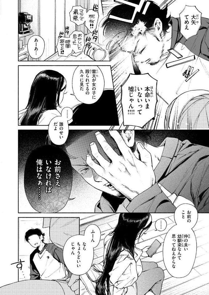 精通