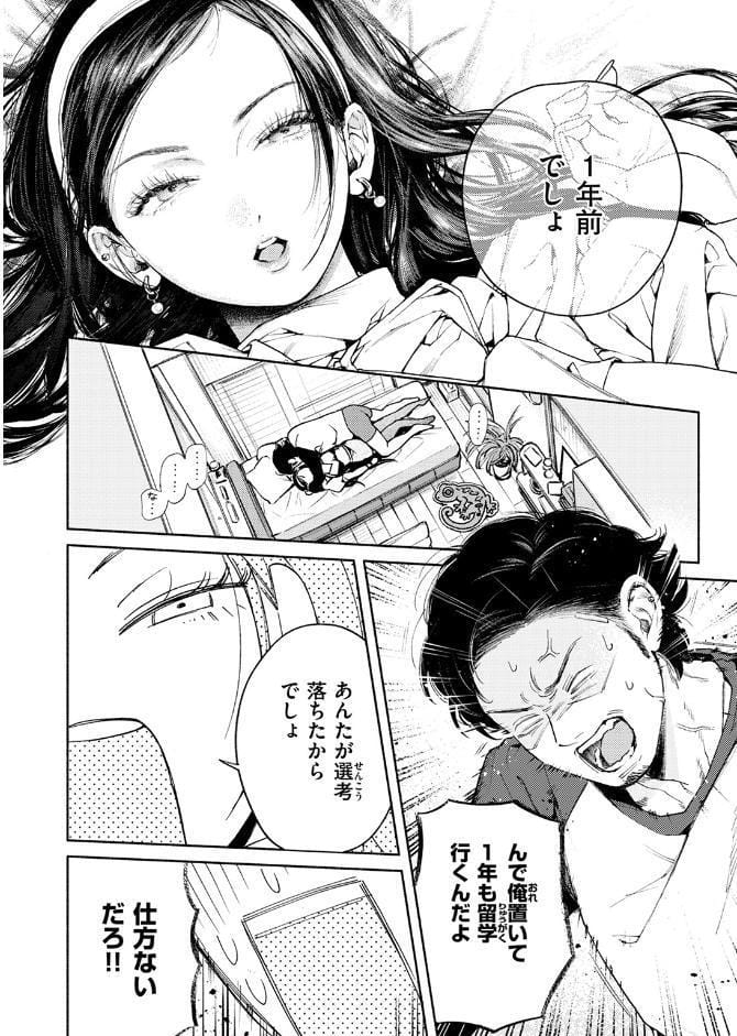 精通