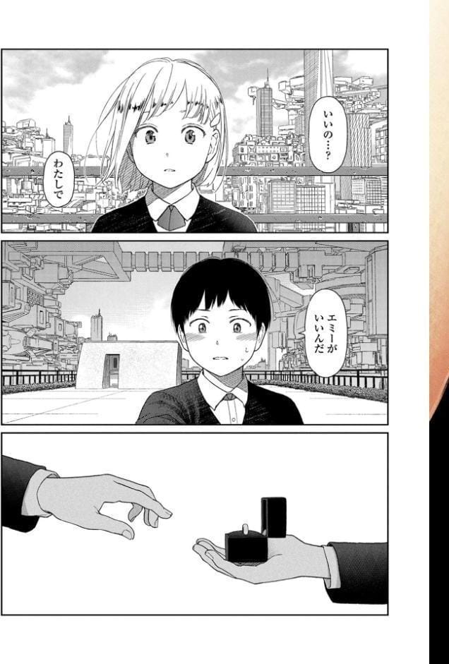 Implicity【販促特典付き】