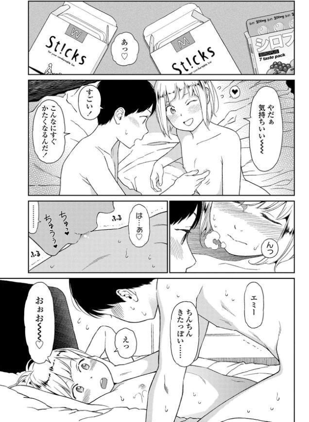 Implicity【販促特典付き】