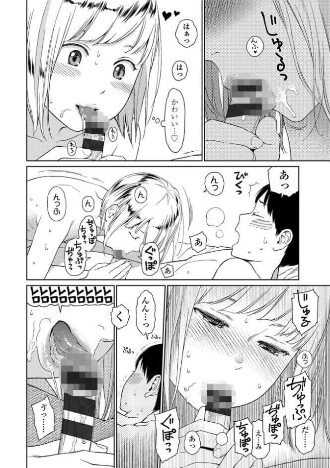 Implicity【販促特典付き】