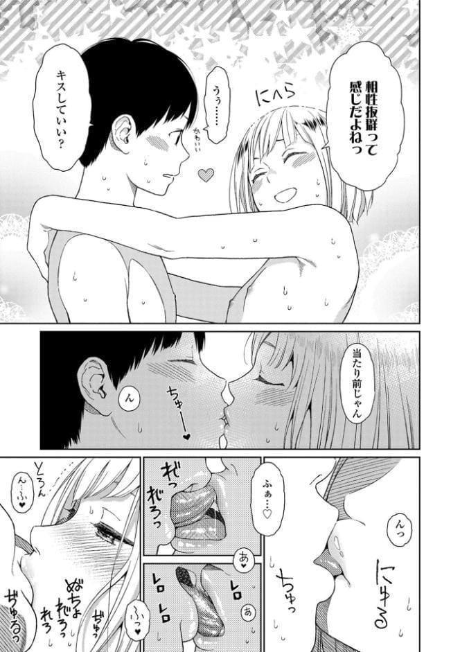 Implicity【販促特典付き】