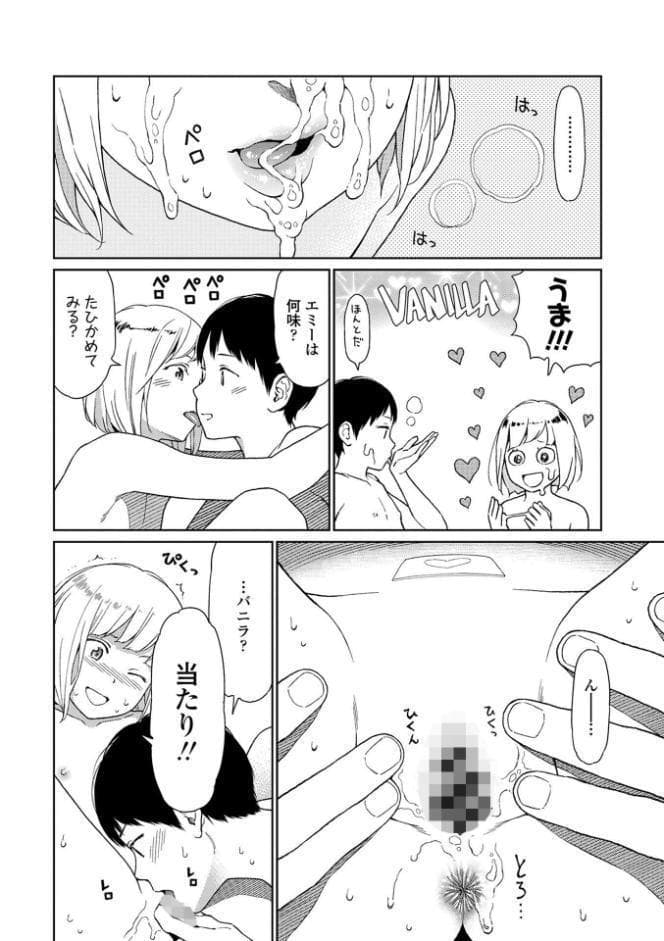 Implicity【販促特典付き】