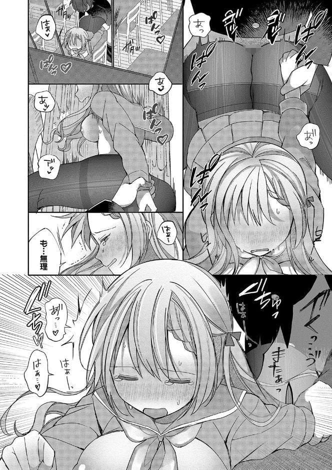 青春コンプレックス〜タイムリープでエロ無双！！〜1 【電子限定】【FANZA限定】【デジタル特装版】
