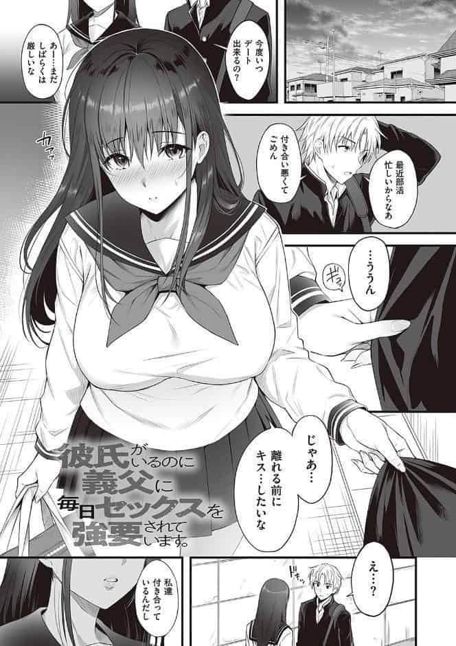 少女ドロップ 【デジタル特装版】