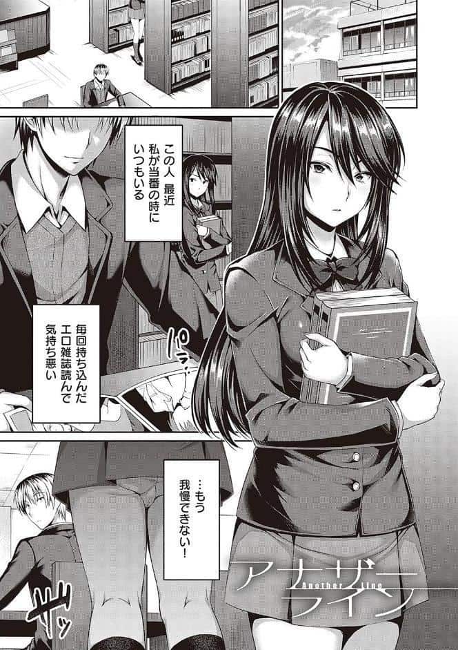 少女ドロップ 【デジタル特装版】