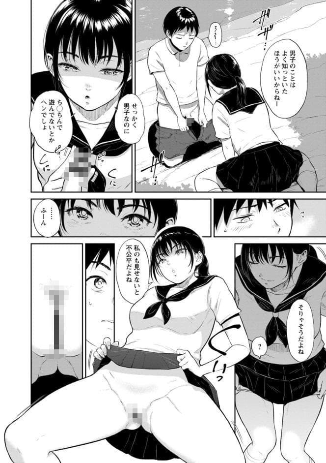 田舎の女