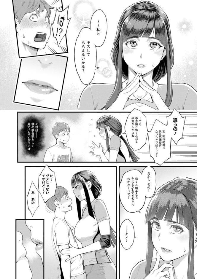 星ヶ丘スターバレー