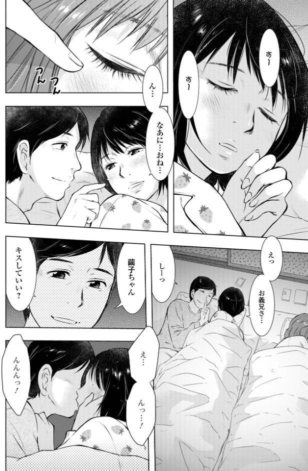 だけど、何かが出ちゃう 人妻だモン