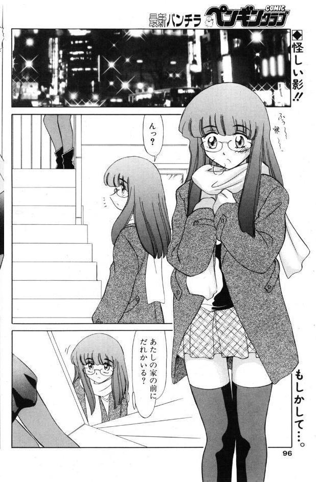 お世話になりますっ 1