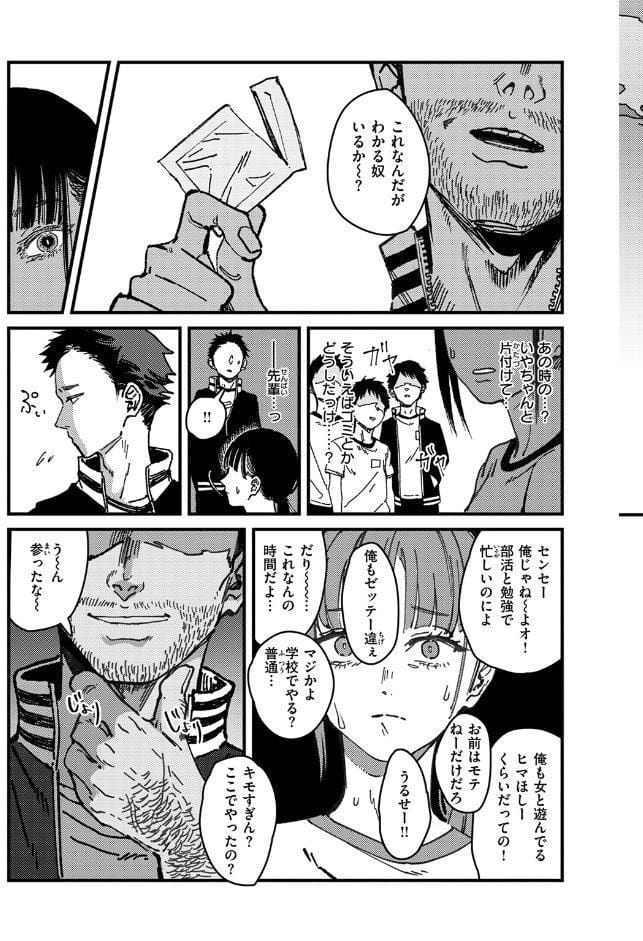 刺激の向こう