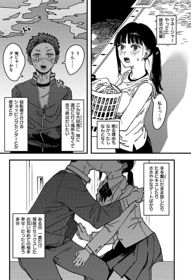 刺激の向こう
