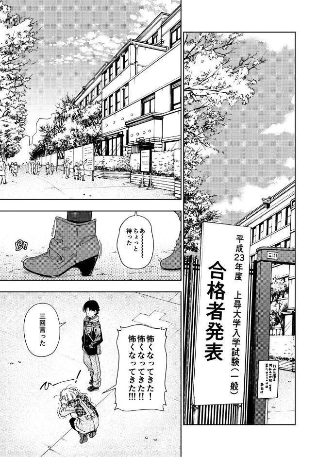 ハニーブロンド 2