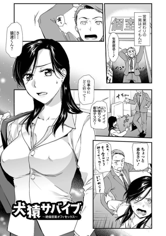 淫蕩デイズ