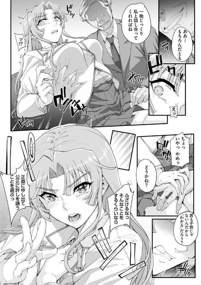 精濁併セ呑ム