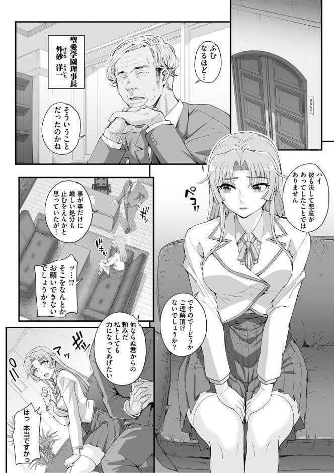 精濁併セ呑ム