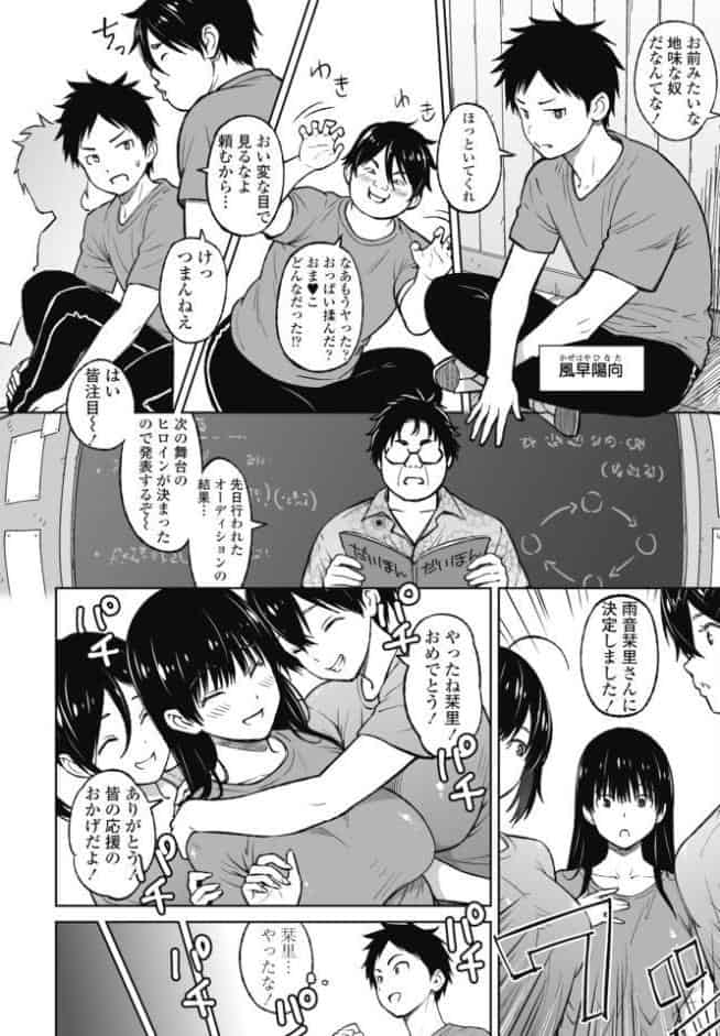 COMICペンギンクラブ 2026年6月号【デジタル版】