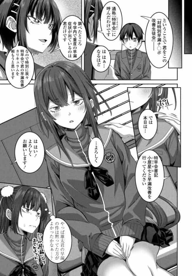 COMICペンギンクラブ 2026年6月号【デジタル版】