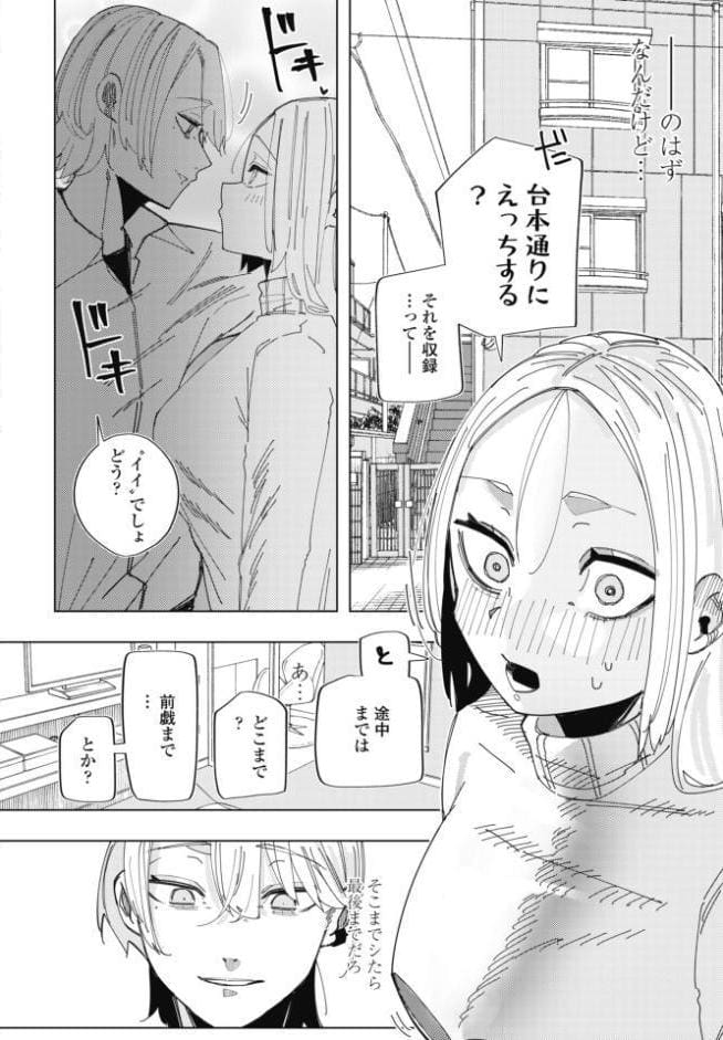COMICペンギンクラブ 2026年6月号【デジタル版】