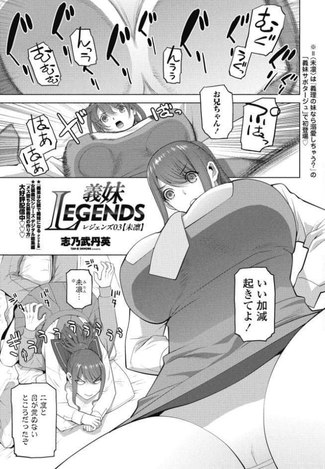 COMICペンギンクラブ 2026年6月号【デジタル版】