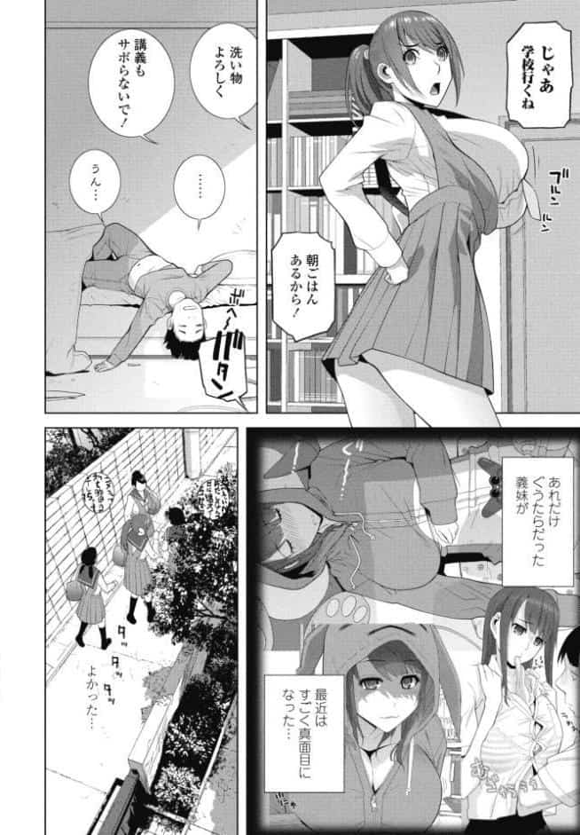 COMICペンギンクラブ 2026年6月号【デジタル版】