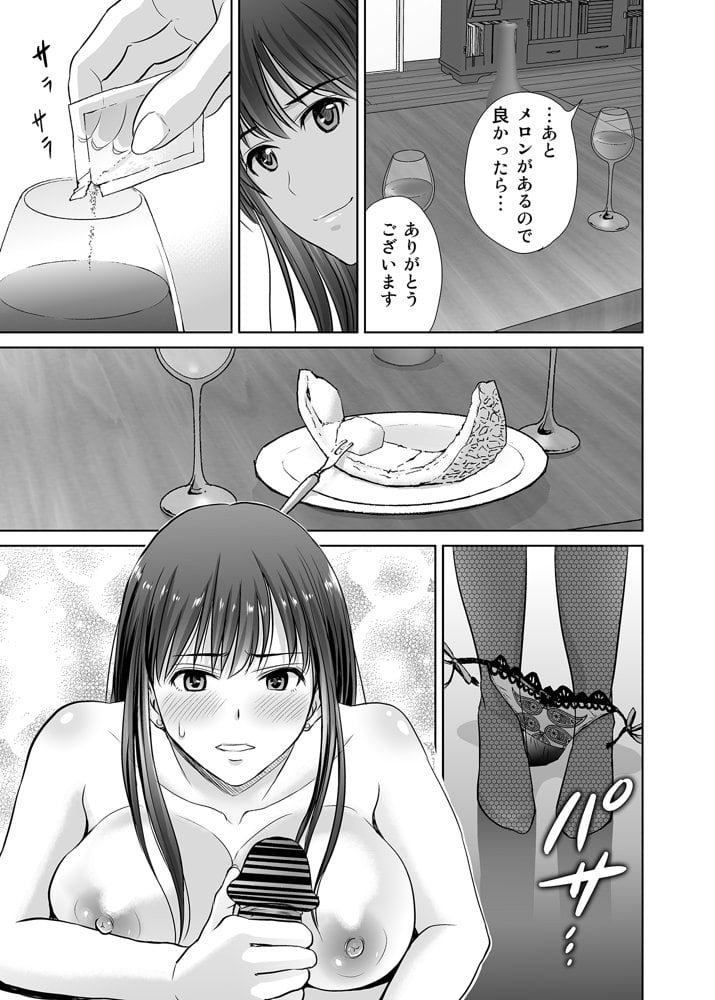 30歳元アイドル純愛復讐〜親友と結婚したPを夫婦まとめて寝取って完堕ちさせる話〜【完全版】