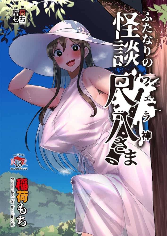 ビンビン日和