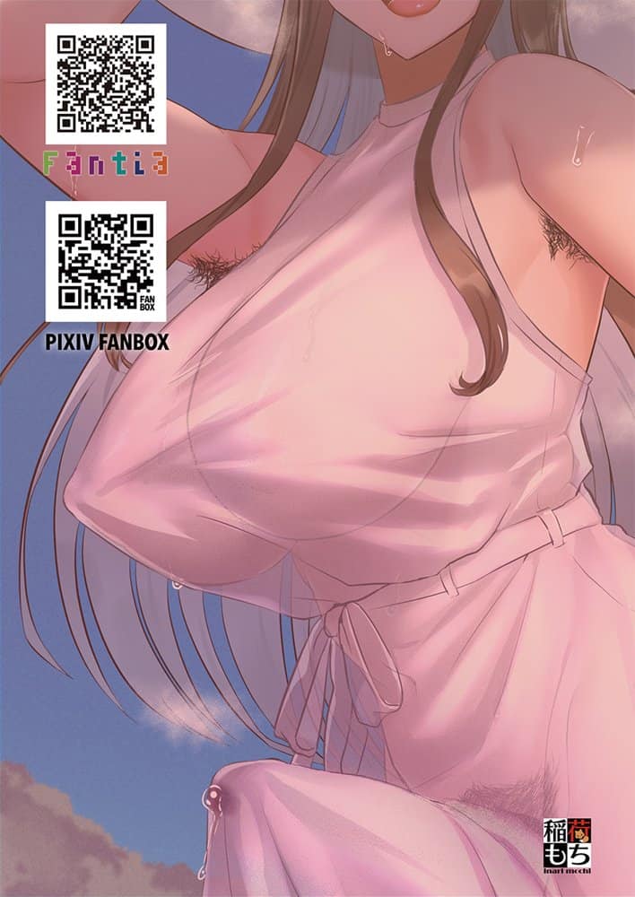 ビンビン日和