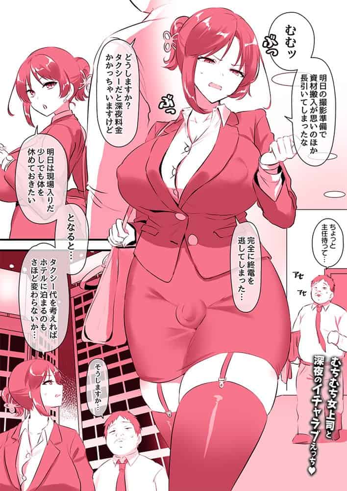 ビンビン日和