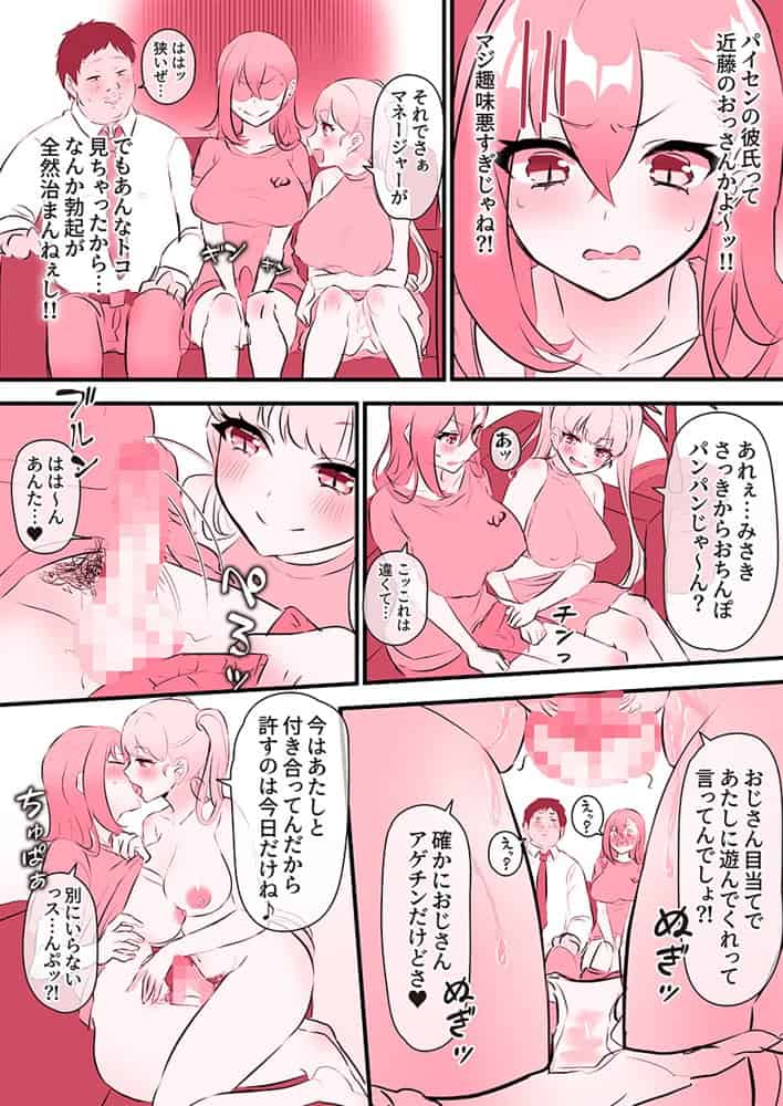 ビンビン日和
