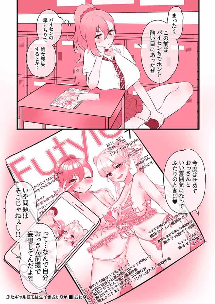 ビンビン日和
