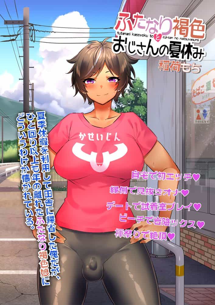 ビンビン日和