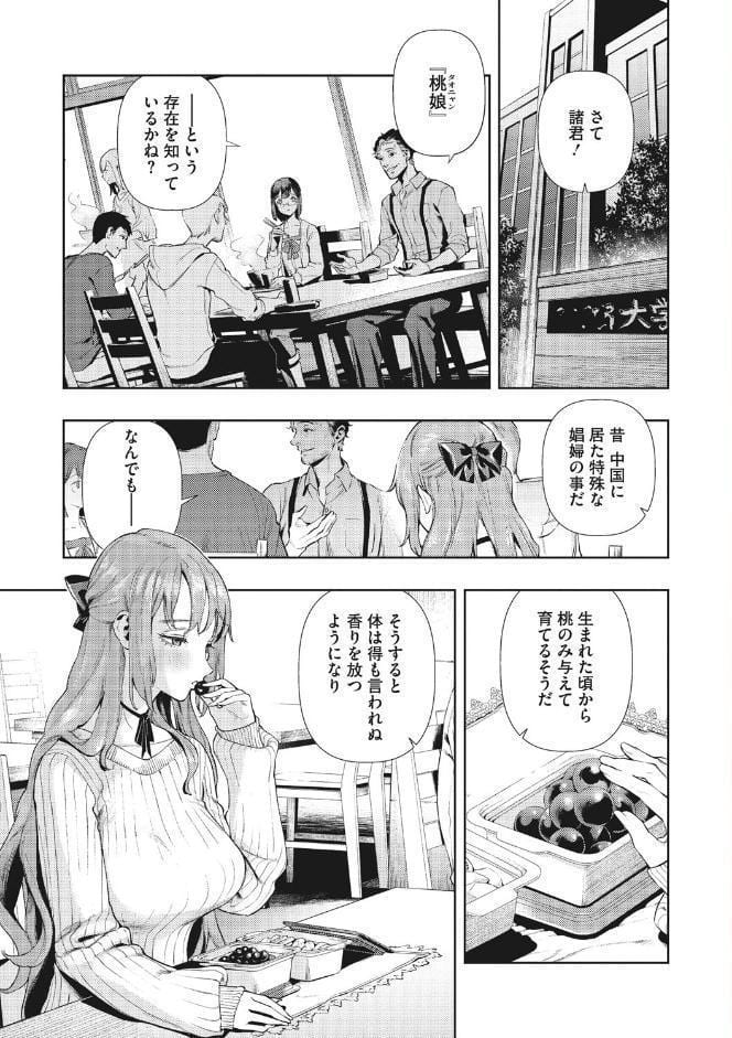 いろはにほへと