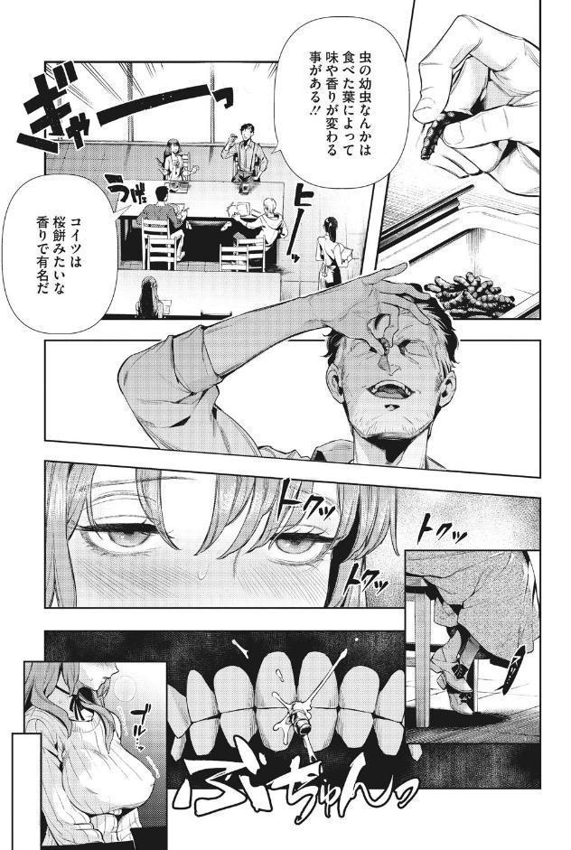 いろはにほへと