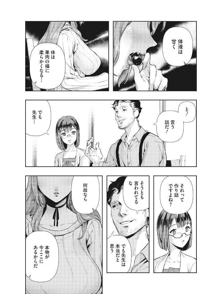 いろはにほへと