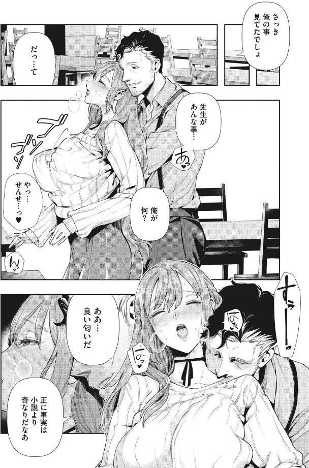 いろはにほへと