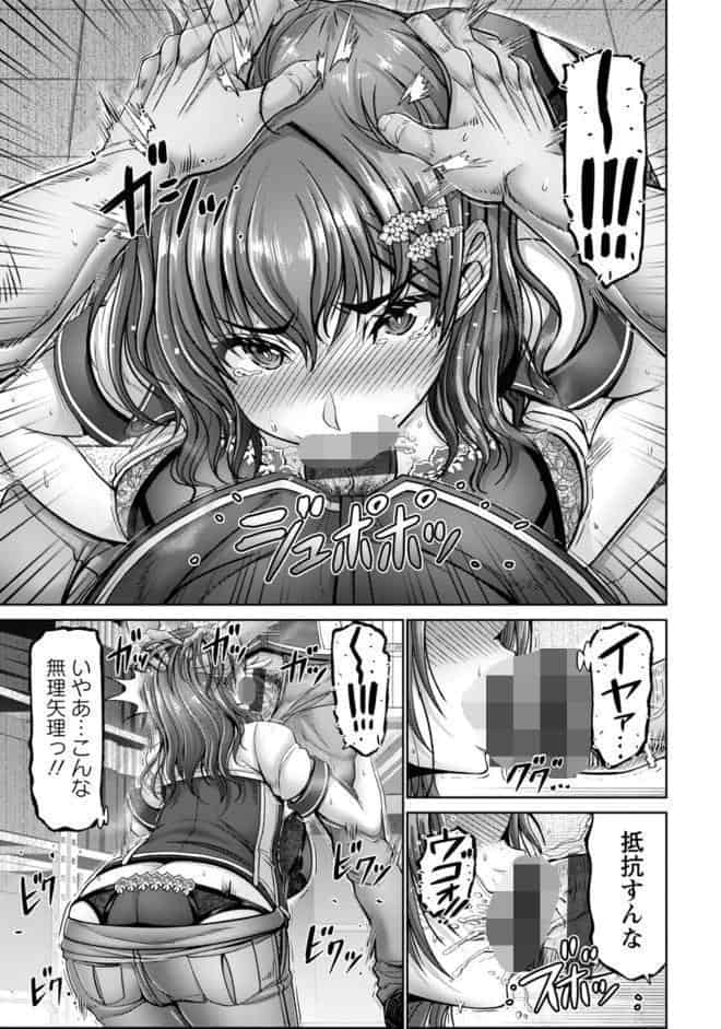 姦落街