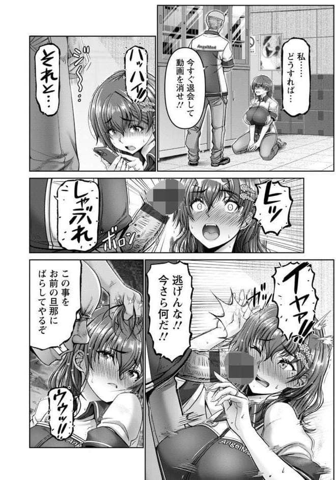 姦落街