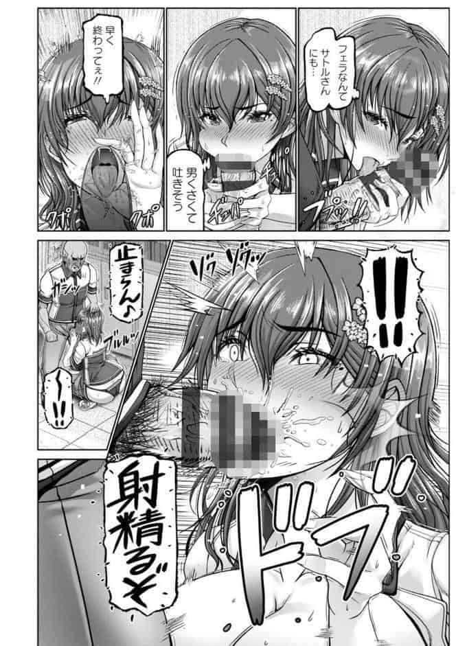 姦落街