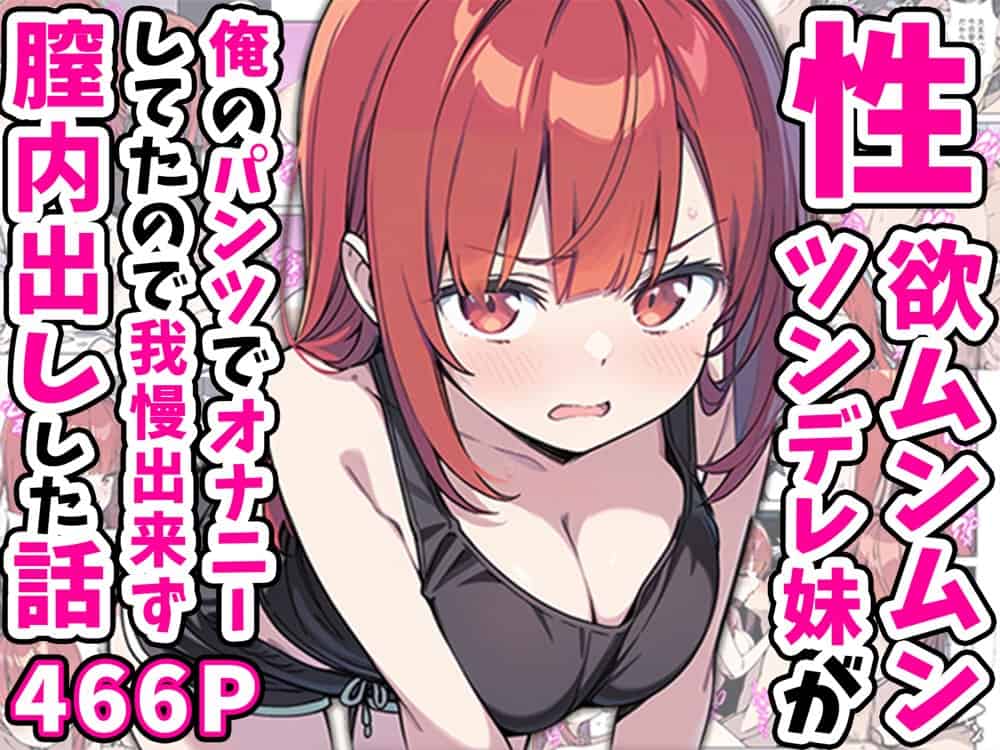純愛セックス総集編【12作品収録】【妹・ギャル・メイド・お嬢様・地味子・若妻】 hitomiエロ漫画raw（同人誌）無料サンプル画像016