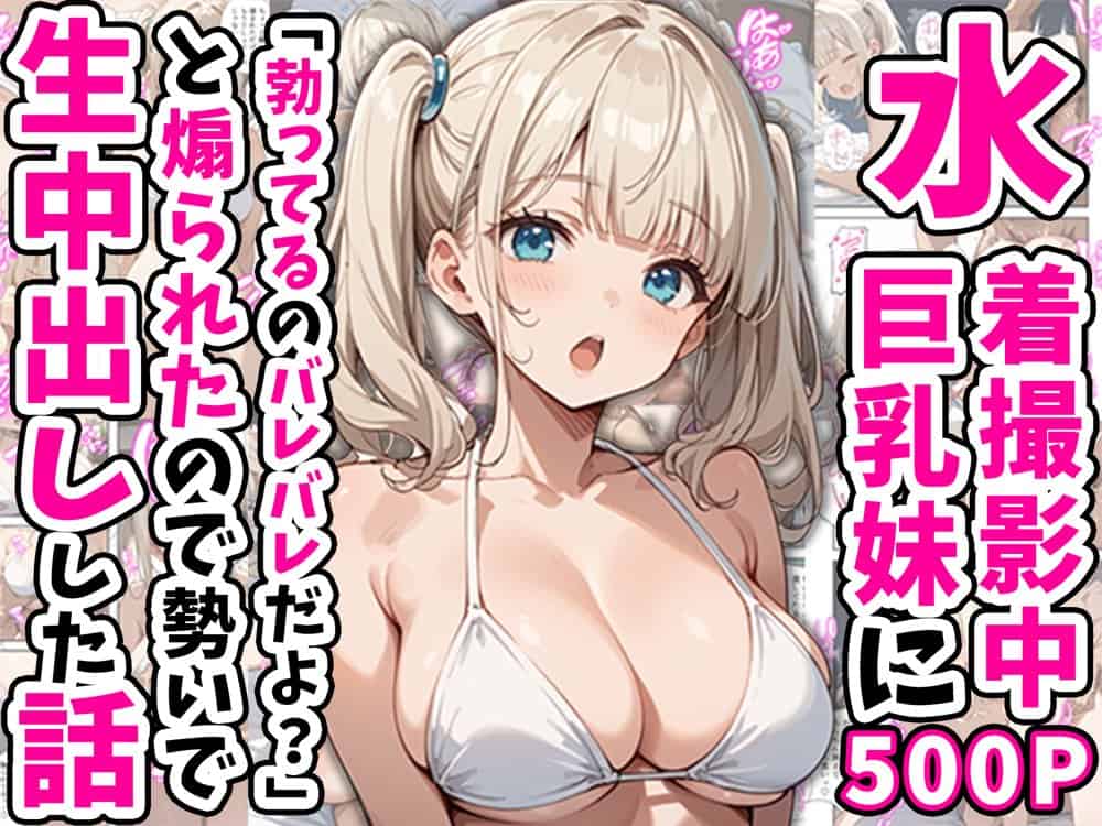 純愛セックス総集編【12作品収録】【妹・ギャル・メイド・お嬢様・地味子・若妻】 hitomiエロ漫画raw（同人誌）無料サンプル画像036