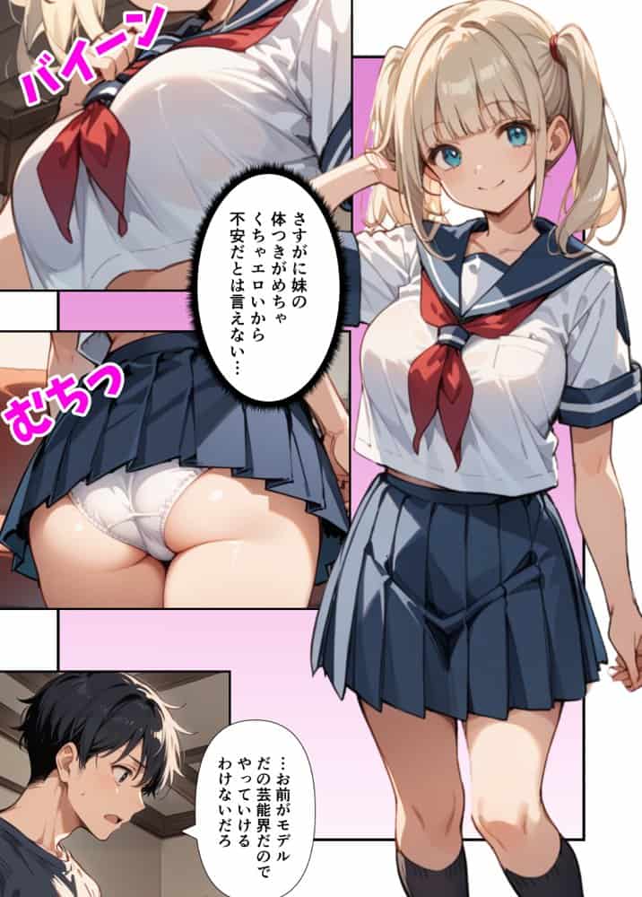 純愛セックス総集編【12作品収録】【妹・ギャル・メイド・お嬢様・地味子・若妻】 hitomiエロ漫画raw（同人誌）無料サンプル画像040